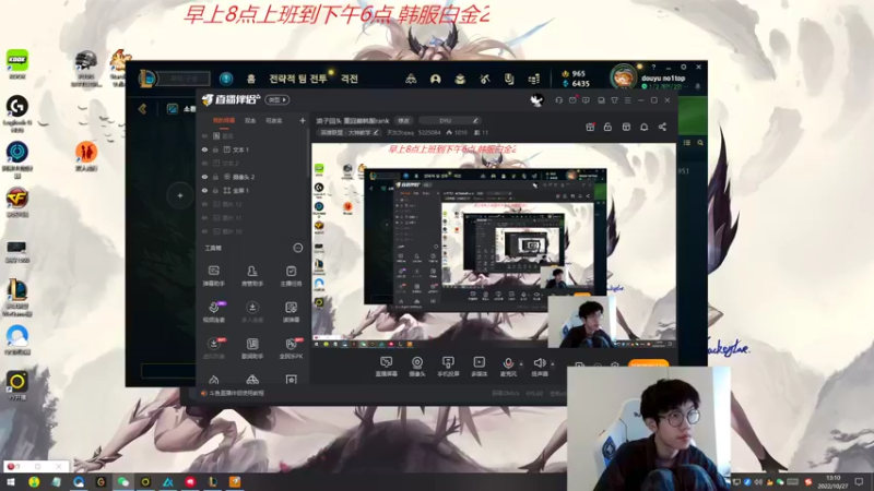 【2022-10-27 13点场】天灰灰qaq：浪子回头 重回巅韩服rank