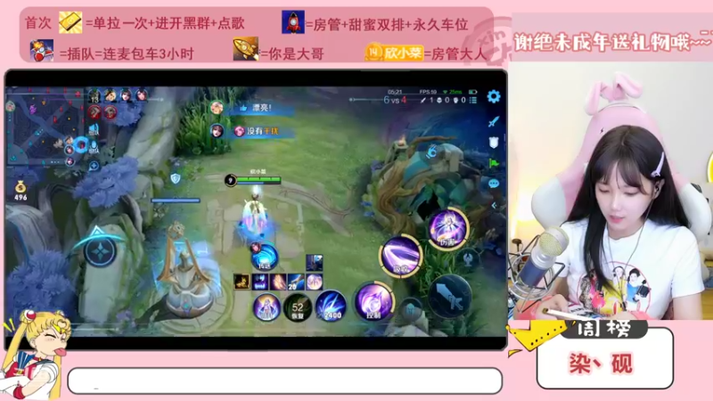 【2022-10-24 16点场】欣小菜：小姐姐太秀了！咔咔带粉