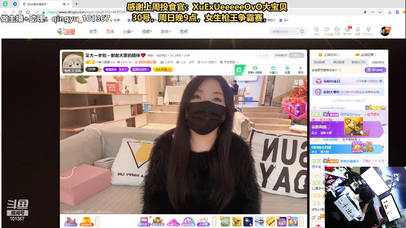 【热门游戏】轻语丶619的精彩时刻 20221027 22点场