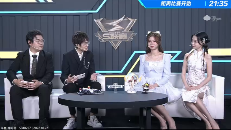 【2022-10-27 15点场】青青青青青青山：明天新赛季加油冲