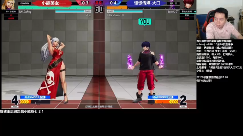 【2022-10-26 22点场】格鬦家大口：憧憬传媒独家冠名！ 42112