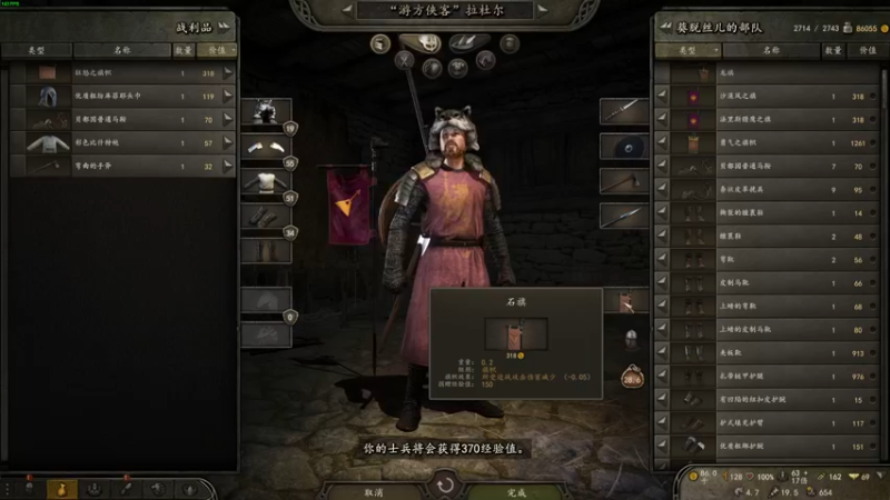 【2022-10-27 01点场】左蛋奴右一库：骑砍2正式版：从零开始磕成就