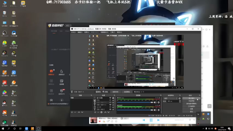 【2022-10-24 09点场】苏宛儿丶：宛儿： 宗师局