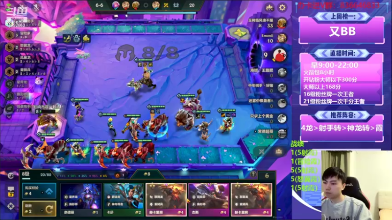 【2022-10-26 22点场】死亡轰炸DD：王者局最强上分思路！