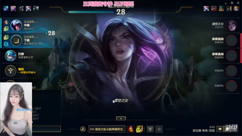【2022-10-26 17点场】最初的可可：小风女努力上王者呀