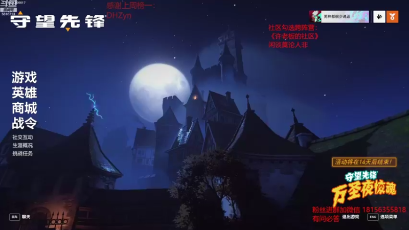 【2022-10-26 21点场】许言0407：许老板：恶魔猎手大秘境