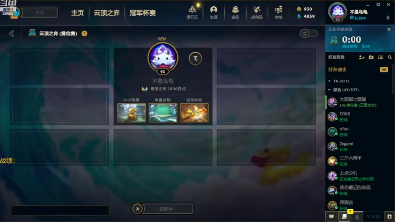 【2022-10-26 12点场】卑微小泽丶：泽：心碎的声音