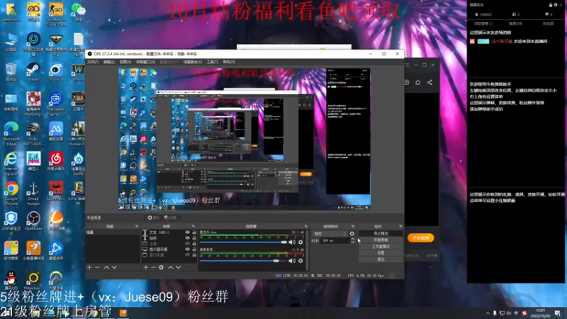 【2022-10-26 12点场】小角色ovo：角色角色！绝对出色！