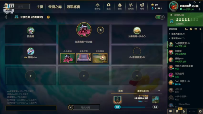 【2022-10-26 23点场】哦呦orz：【小奶团】寻着光照的方向