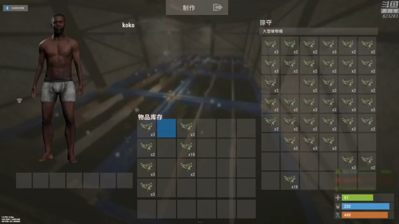 【2022-10-27 17点场】1K黄辉冯：黄辉冯：  生存游戏 开荒