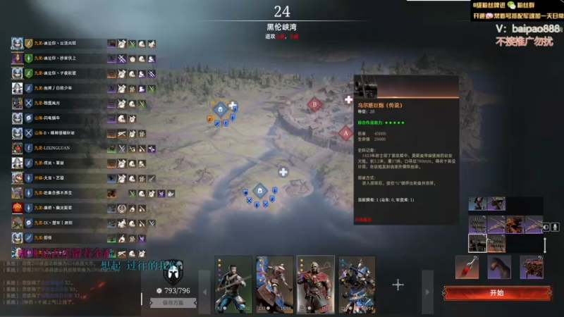 【2022-10-22 14点场】神罚丶白袍小将：哥我回来了