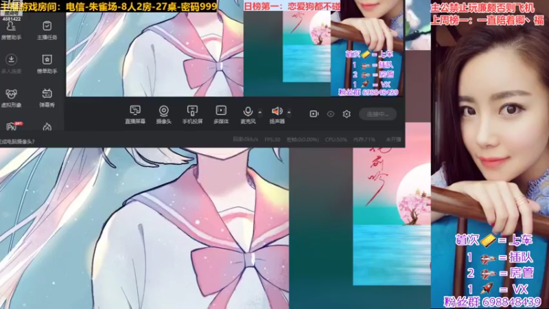 【2022-10-23 09点场】迷人的卿姐姐i：等一个有缘人渡劫75级，时隔半年激动人心