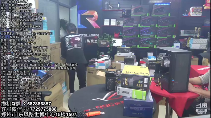 【2022-10-27 00点场】创D电脑联盟：郑州创D：双11电脑特惠活动进行中