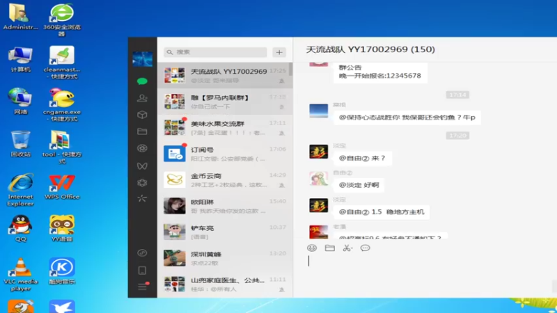 【2022-10-27 17点场】紫云同学706：青青罗马直播间