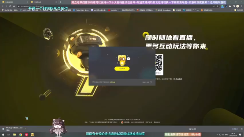 【2022-10-26 14点场】Biu十香：✨斗鱼第一画质✨使命召唤19✨逃离塔科夫