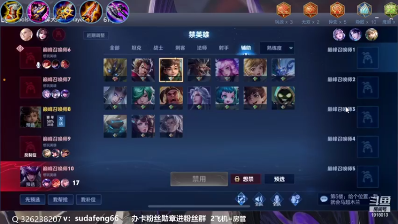 【2022-10-26 22点场】苏打锋：蒙恬最强打法 关羽新皮肤