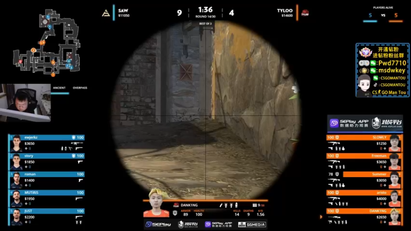 【2022-10-26 22点场】CSGO馒头：生活开心就好22点天禄