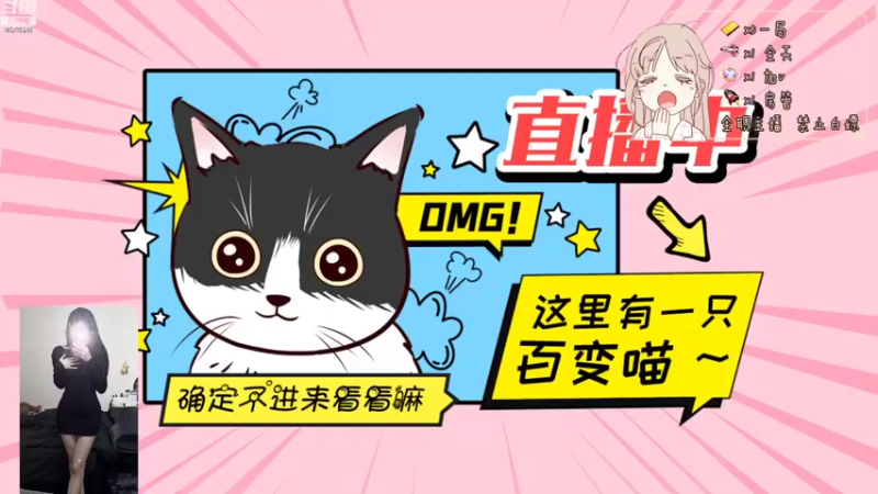 【2022-10-23 19点场】暗夜喵叽不能撸：【有车位】最近肠炎犯了，需要好好休息了呀