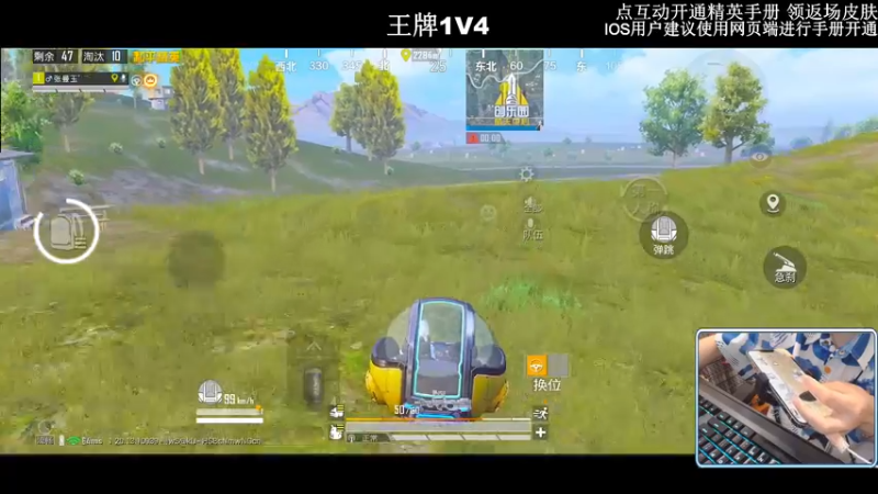 【2022-10-27 21点场】小妖洋：【究极无敌1V4环节】