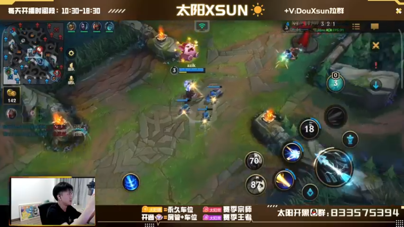 【2022-10-27 16点场】太阳Xsun：☀帮房管上王者·钻粉=大师+车位