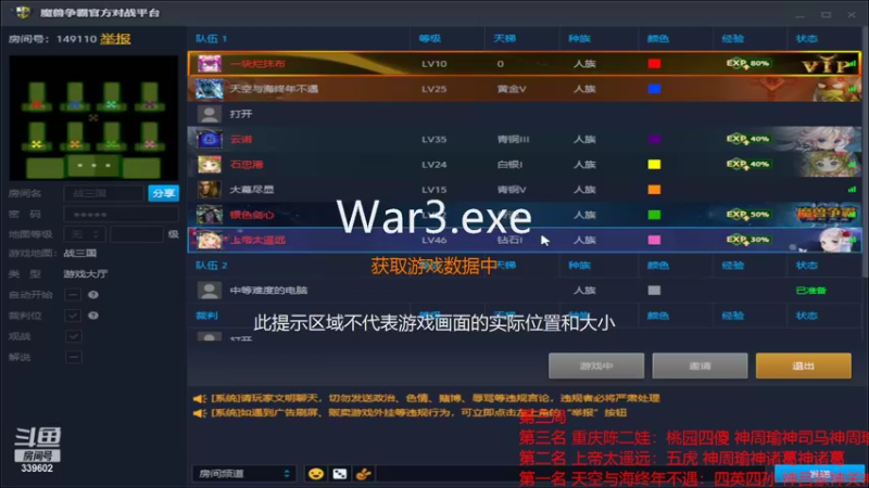 【2022-10-17 23点场】在下花式：【银色剑心】水友赛！
