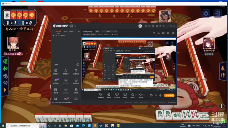 【2022-10-27 11点场】海豹zzz：六点来pubg！