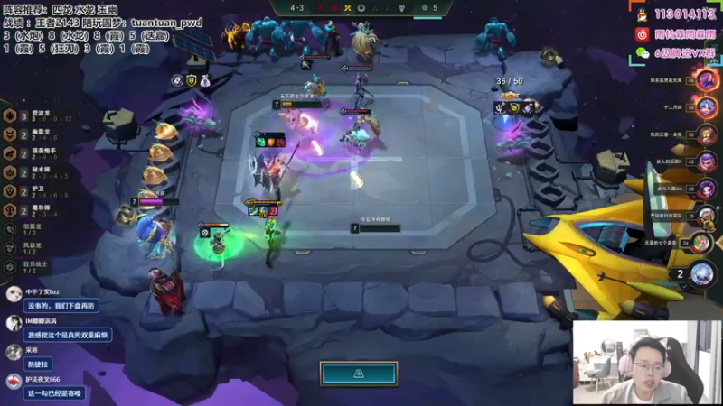 【2022-10-27 17点场】迅哥丶雨霖铃：国服第一，王者排位教学！