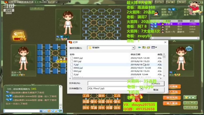 【2022-10-27 20点场】恶蚊子：整起来！！！55556