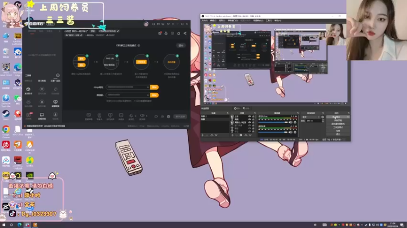 【2022-10-24 21点场】一碗饭饭o：小奶团  新的一周开始了