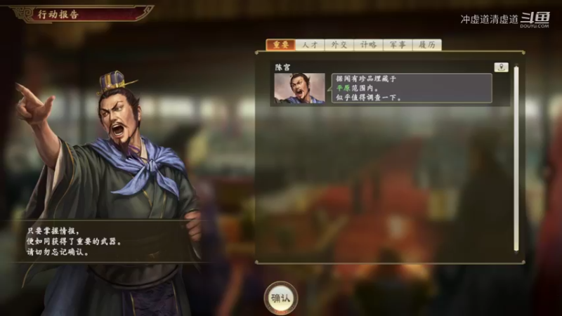 刘备，战后休养生息，加强城池防御，调兵遣将做到更加优化