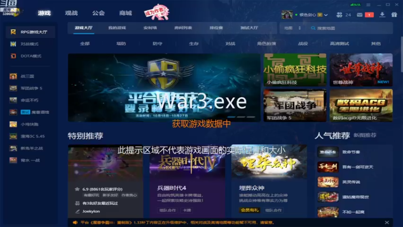 【2022-10-19 19点场】在下花式：【银色剑心】我想吃大肥肉