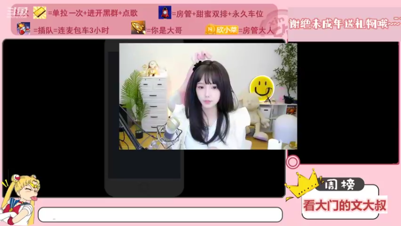 【2022-10-25 13点场】欣小菜：超甜妹妹带哥哥飞