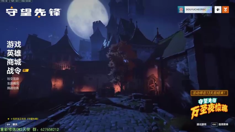 【2022-10-27 13点场】CheersC：单排天使能上分吗