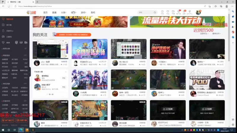 【2022-10-27 11点场】左手吸血鬼QAQ：征服者吸血鬼 速来学