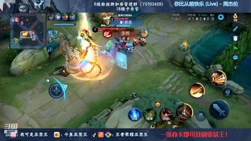 【2022-10-27 20点场】亚瑟王丶Z：巅峰赛2201冲2300分！