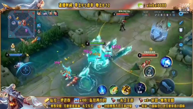 【2022-10-27 00点场】电竞信白丶：国服李白带粉 有车位