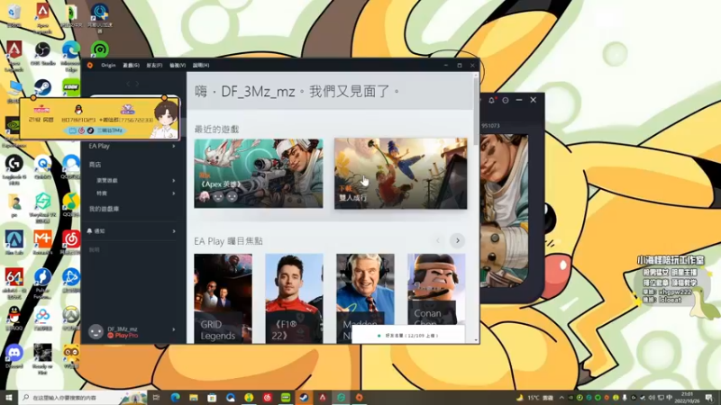 【2022-10-26 21点场】一口三明治3Mz：道理简单 继续努力
