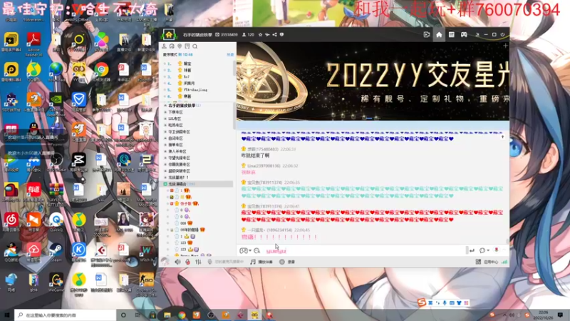 【2022-10-26 22点场】一只猛龙丶：今天睡太晚了，八点开播多休息一会哦～