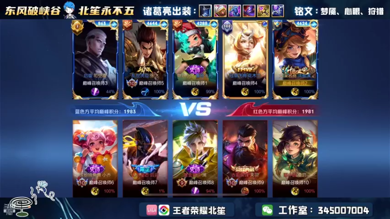 【2022-10-27 17点场】北笙：我不想补位了