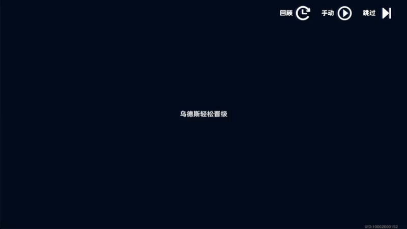 2022-10-25 彝和大明的最终一战！