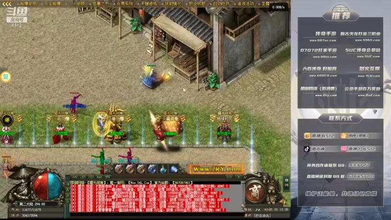 【2022-10-27 01点场】雨神丶：玩传奇还是6512！