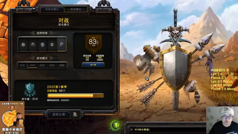 【TED出品】路人天梯2V2系列之不光会纸上谈兵