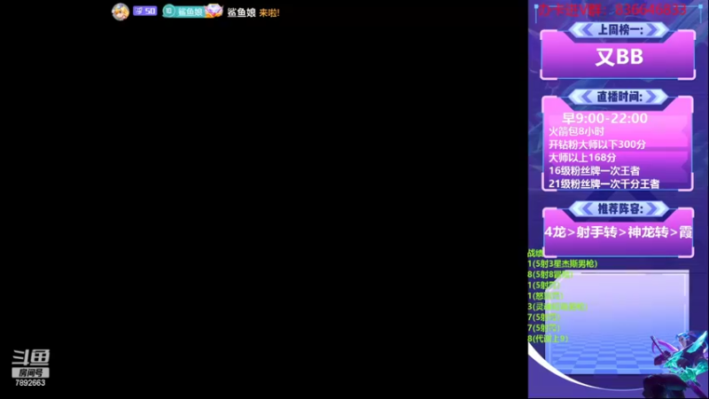 【2022-10-27 16点场】死亡轰炸DD：版本答案上分喝水