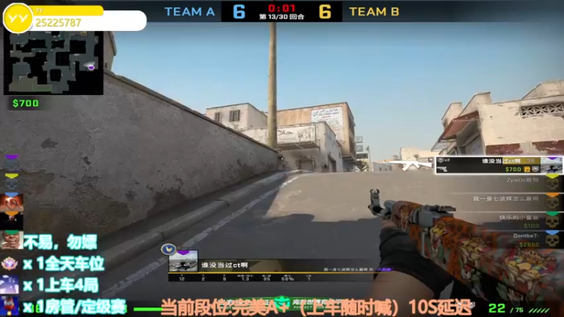【2022-10-20 19点场】CSGO沉默男孩：【沉默】你看我像全能高手吗