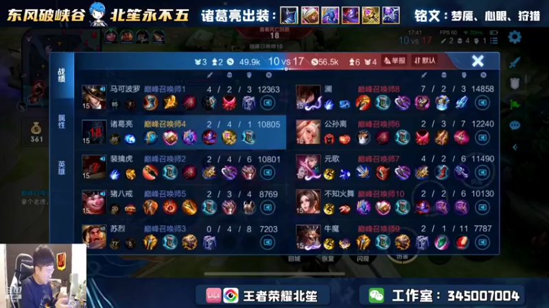 【2022-10-27 19点场】北笙：火舞新皮肤走你！