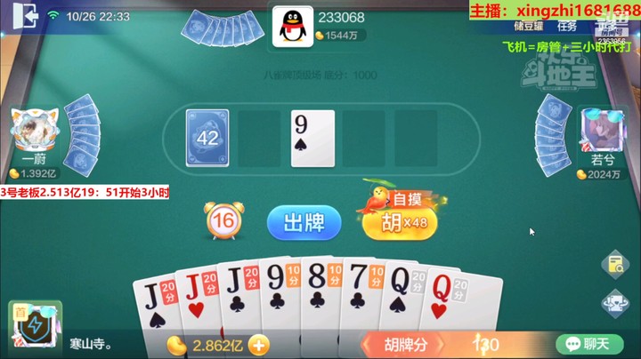 赢5000 (2)