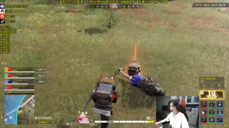 【2022-10-25 07点场】Table白羊：【全职业天花板】跟妹妹玩游戏