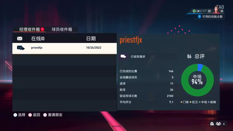 【2022-10-26 21点场】陶可可coco：❤❤魔女可·勤奋的陶可可