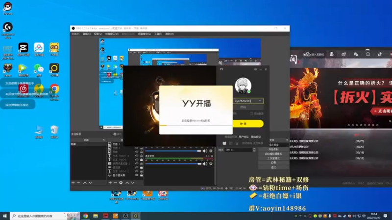 【2022-10-27 10点场】傲银想allin：世一场伤无双修罗