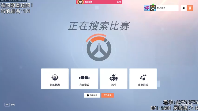 【2022-10-27 17点场】丶帝宸清羽：【清羽】百强半藏
